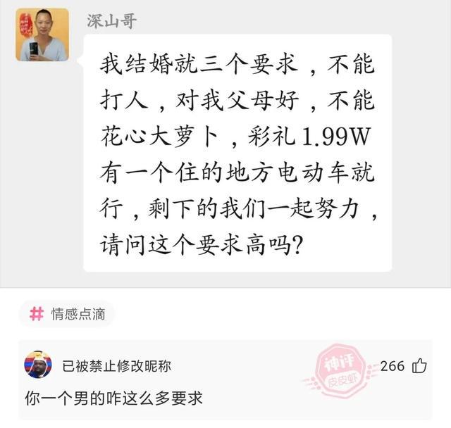 神回复:世界上真的有神仙吗,有真实的事吗? 神回复:世界上真的有神仙吗,有真实的事吗?