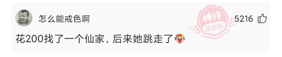 神回复:世界上真的有神仙吗,有真实的事吗? 神回复:世界上真的有神仙吗,有真实的事吗?