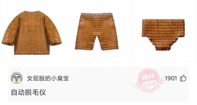 神回复:世界上真的有神仙吗,有真实的事吗? 神回复:世界上真的有神仙吗,有真实的事吗?