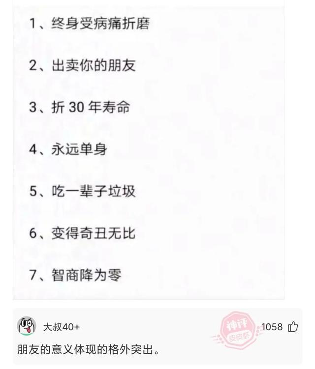 神回复:世界上真的有神仙吗,有真实的事吗? 神回复:世界上真的有神仙吗,有真实的事吗?