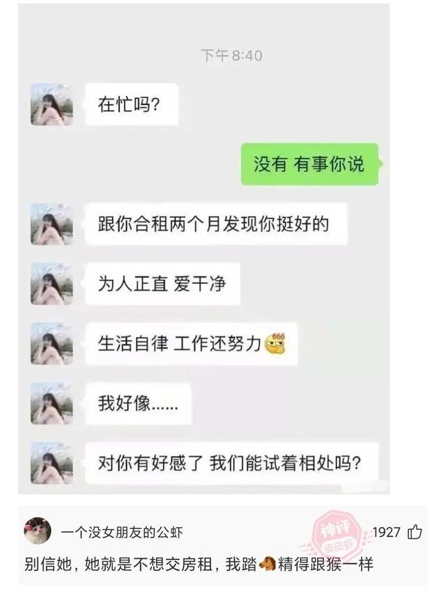 神回复:世界上真的有神仙吗,有真实的事吗? 神回复:世界上真的有神仙吗,有真实的事吗?