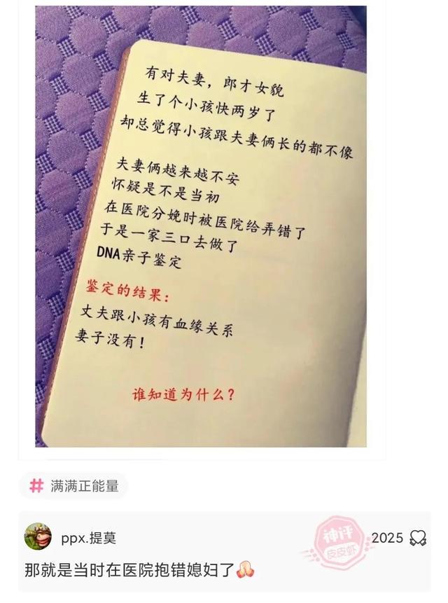神回复:世界上真的有神仙吗,有真实的事吗? 神回复:世界上真的有神仙吗,有真实的事吗?