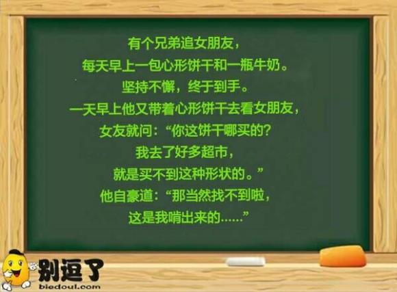 那我想要那种饼干是不是还要他啃 那我想要那种饼干是不是还要他啃