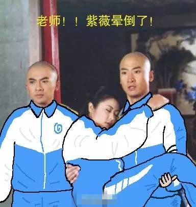 还珠格格班学生的日常生活又来啦 还珠格格班学生的日常生活又来啦