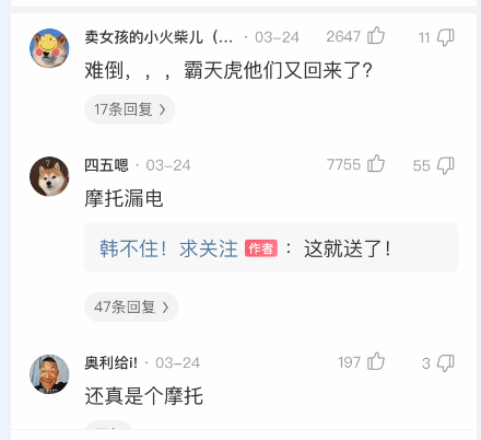 “外面这么大的风,沙雕女友出门非要穿裙子,现在后悔了吧!”哈哈哈哈 “外面这么大的风,沙雕女友出门非要穿裙子,现在后悔了吧!”哈哈哈哈