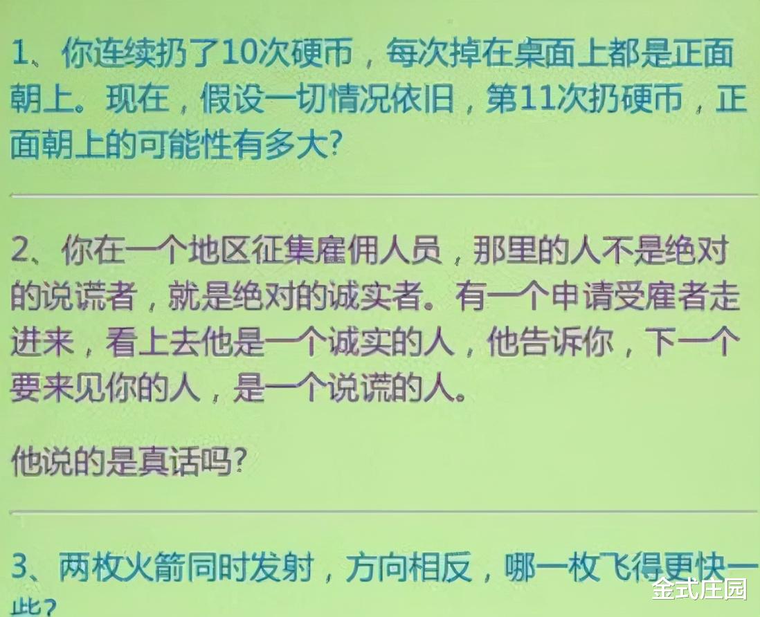 公交车上遇见了一位大美女,感觉自己陷入了爱情呢! 公交车上遇见了一位大美女,感觉自己陷入了爱情呢!