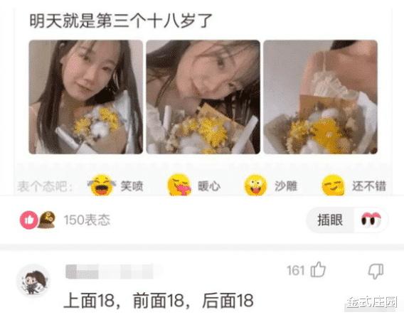 公交车上遇见了一位大美女,感觉自己陷入了爱情呢! 公交车上遇见了一位大美女,感觉自己陷入了爱情呢!