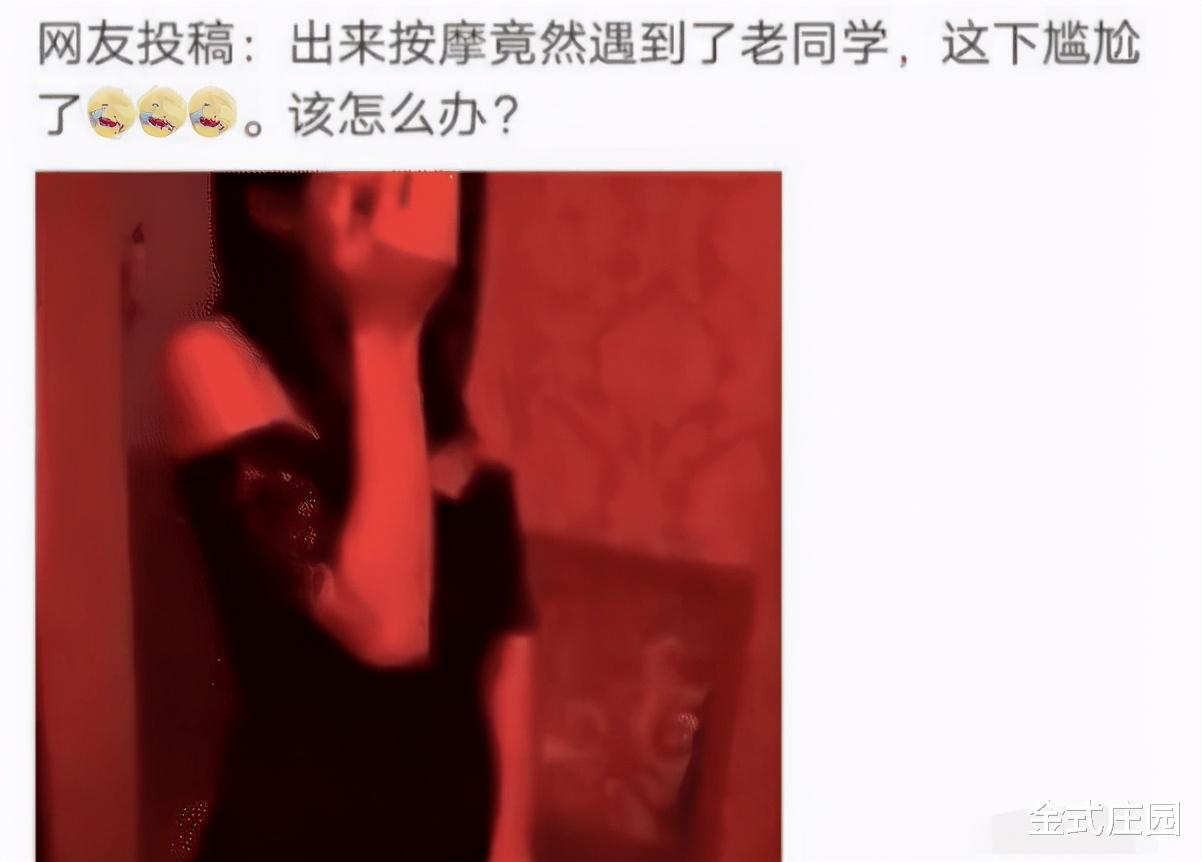 公交车上遇见了一位大美女，感觉自己陷入了爱情呢！