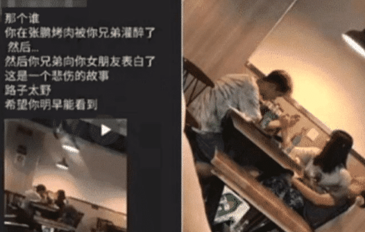 “妹子，你上自习怎么穿这种肉色的衣服呢？别的同学看到还怎么学习”哈哈哈