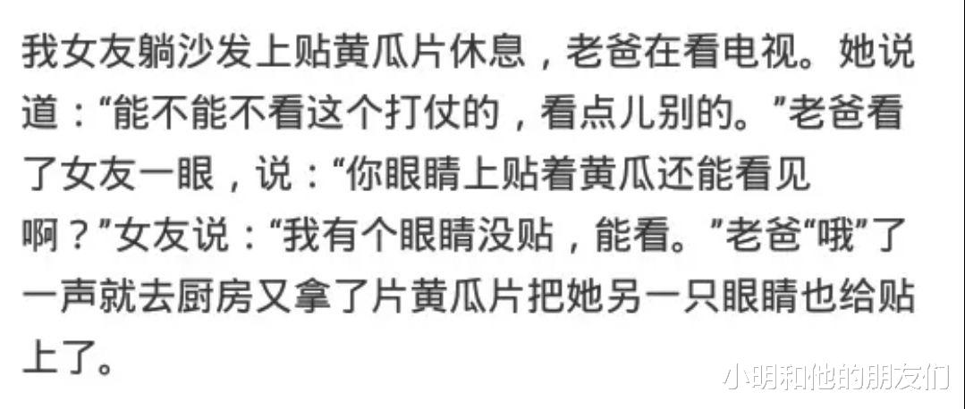 “男兵的妻子叫军嫂，那女兵的丈夫叫啥呢？”哈哈哈，评论区热闹了！