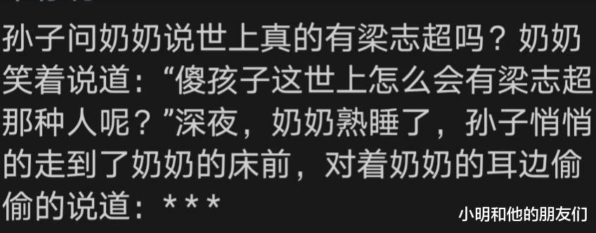 “男兵的妻子叫军嫂，那女兵的丈夫叫啥呢？”哈哈哈，评论区热闹了！