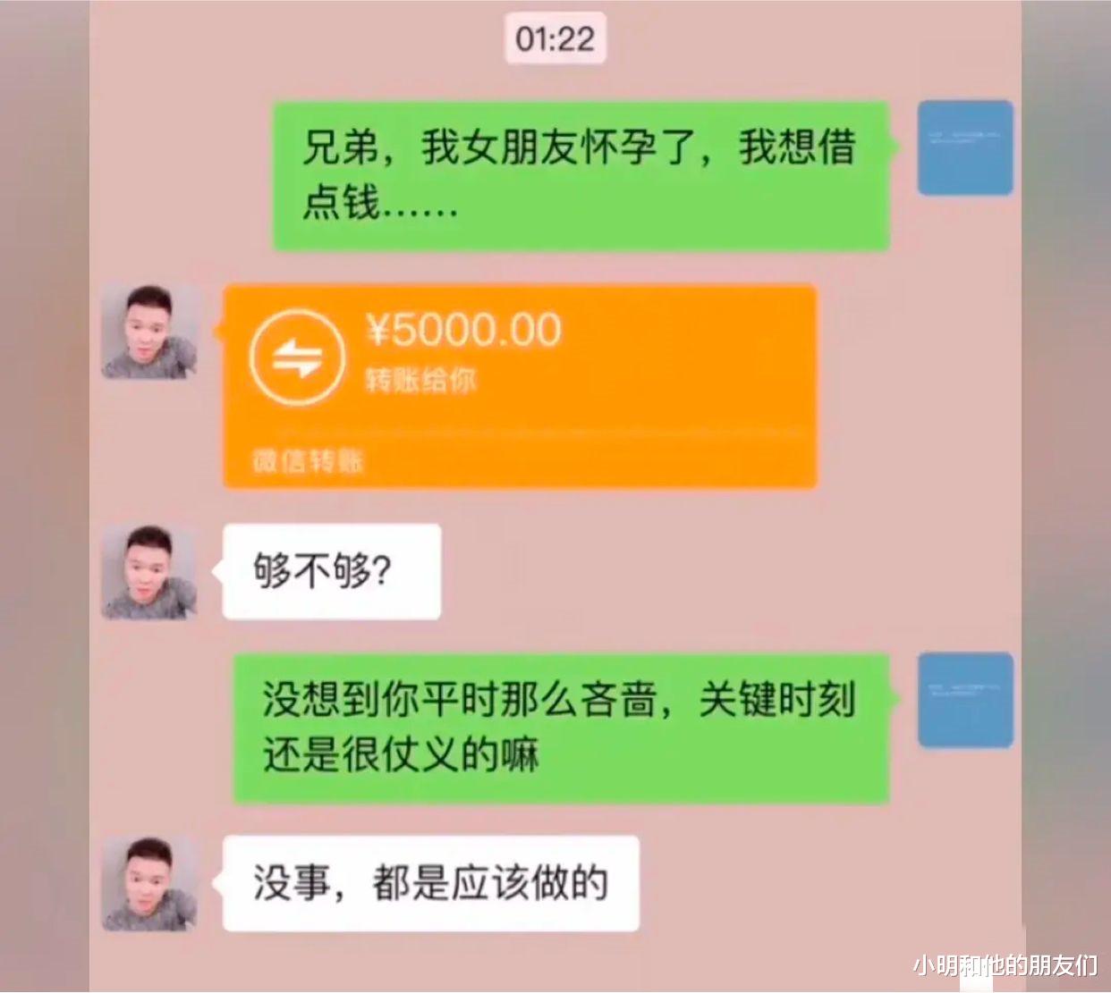 “男兵的妻子叫军嫂,那女兵的丈夫叫啥呢?”哈哈哈,评论区热闹了! “男兵的妻子叫军嫂,那女兵的丈夫叫啥呢?”哈哈哈,评论区热闹了!