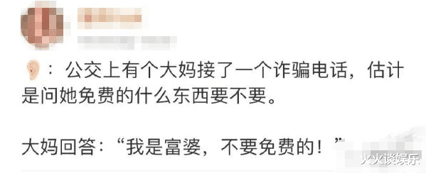 舅舅说左边的女孩最漂亮，但我毫不犹豫的选择穿绿裙子的...哈哈哈