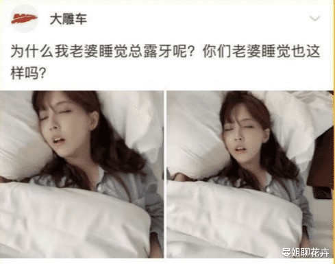 “我一个同事学车，三个月睡了四个教练...”