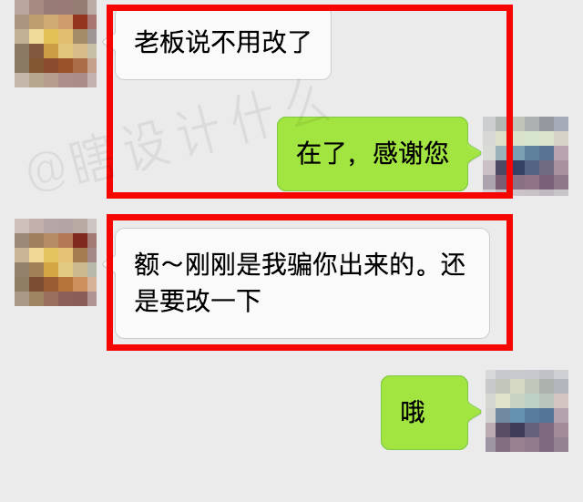 去女同事家里修笔记本，我见没空椅子就坐她床上，结果她…