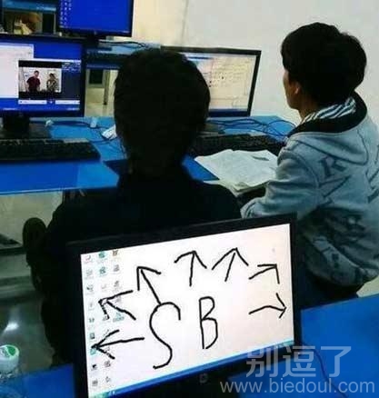 有酱紫的同学好想揍他 有酱紫的同学好想揍他