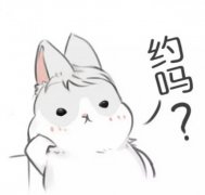 萌宠系列故事：约不约