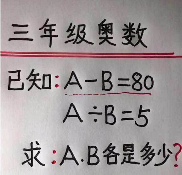 朋友们看到女友这张照片后，就劝我跟她赶紧分手，这到底是为什么