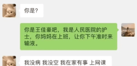 现在连看病都是见色起意?哈哈哈你那是馋小姐姐的身子! 现在连看病都是见色起意?哈哈哈你那是馋小姐姐的身子!