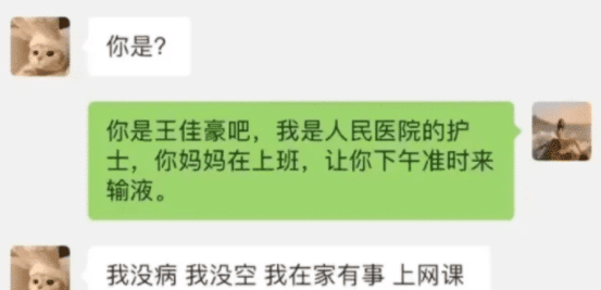 现在连看病都是见色起意？哈哈哈你那是馋小姐姐的身子！