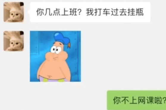 现在连看病都是见色起意?哈哈哈你那是馋小姐姐的身子! 现在连看病都是见色起意?哈哈哈你那是馋小姐姐的身子!