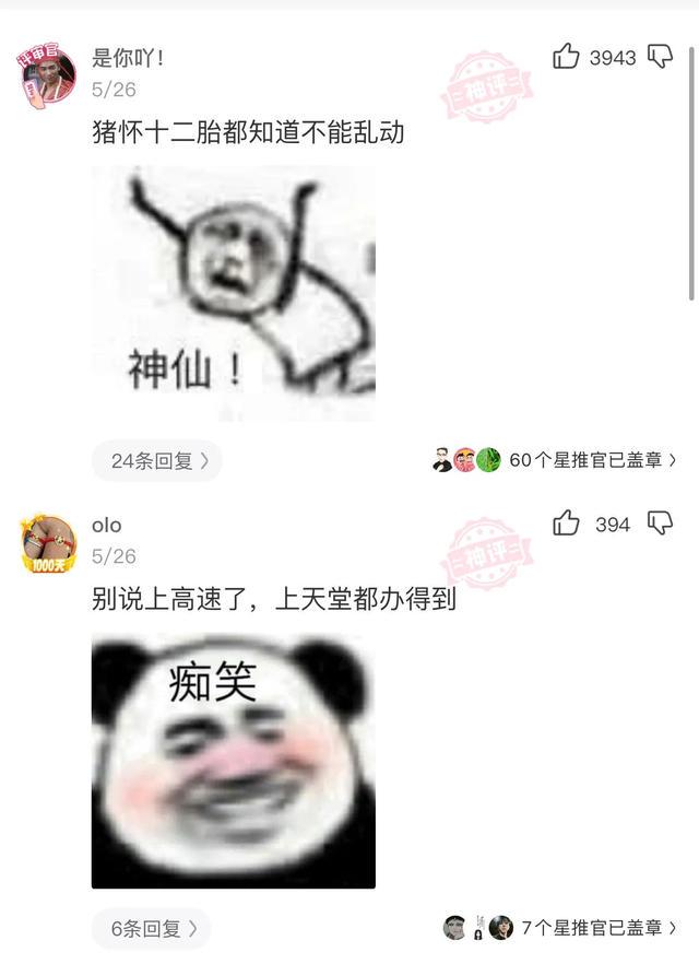 一起来神回复:全世界都在学中国话,我为什么要选择外语 一起来神回复:全世界都在学中国话,我为什么要选择外语