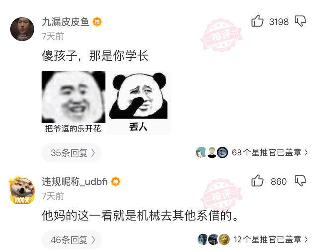 一起来神回复:全世界都在学中国话,我为什么要选择外语 一起来神回复:全世界都在学中国话,我为什么要选择外语