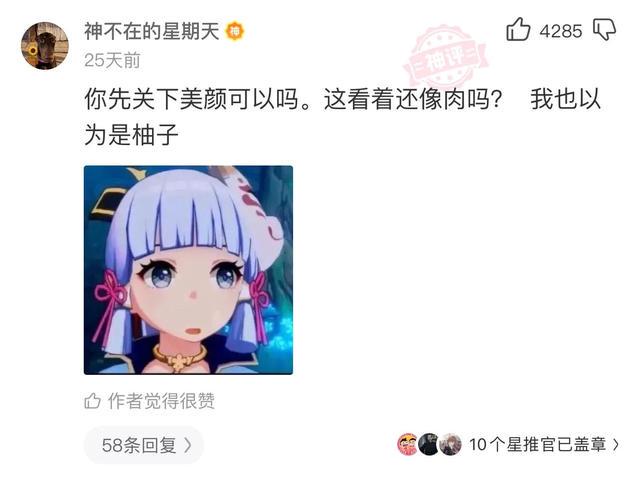 一起来神回复:全世界都在学中国话,我为什么要选择外语 一起来神回复:全世界都在学中国话,我为什么要选择外语