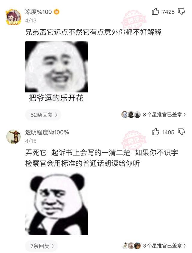 一起来神回复:全世界都在学中国话,我为什么要选择外语 一起来神回复:全世界都在学中国话,我为什么要选择外语