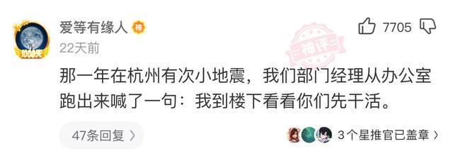 一起来神回复:全世界都在学中国话,我为什么要选择外语 一起来神回复:全世界都在学中国话,我为什么要选择外语