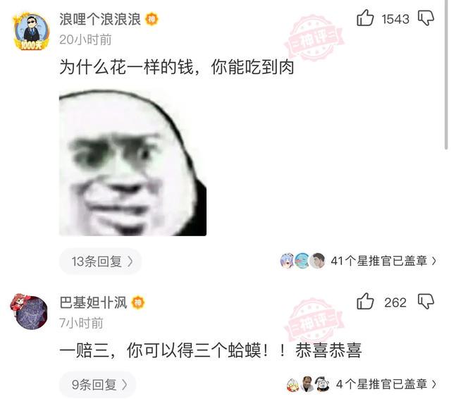一起来神回复:全世界都在学中国话,我为什么要选择外语 一起来神回复:全世界都在学中国话,我为什么要选择外语