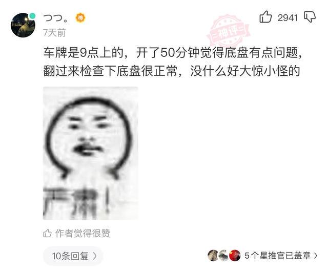 一起来神回复:全世界都在学中国话,我为什么要选择外语 一起来神回复:全世界都在学中国话,我为什么要选择外语