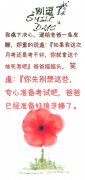 爸爸已经准备好狼牙棒了
