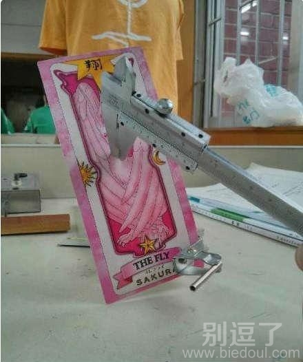 游标卡尺的正确使用方法,神cos! 游标卡尺的正确使用方法,神cos!