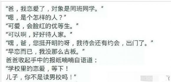 儿子同性恋父亲的反应 儿子同性恋父亲的反应