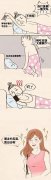 女人的一天 女人的一天