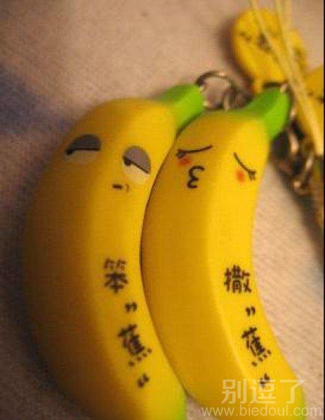我有一个撒娇，你呢?