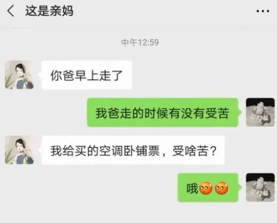 轻松一刻：该不该提醒这妹子，她的衣服穿反了？