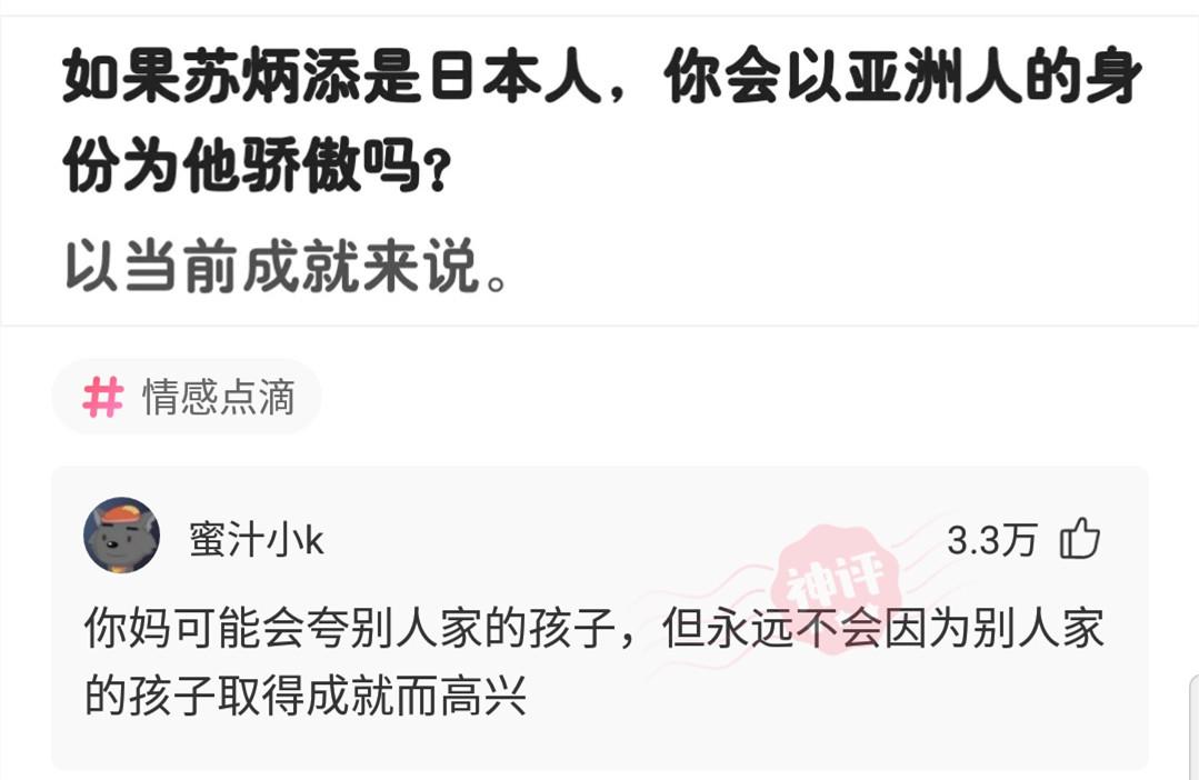 神回复:弟弟偷偷搜索这些东西,我该怎么办?此弟不宜久留啊 神回复:弟弟偷偷搜索这些东西,我该怎么办?此弟不宜久留啊