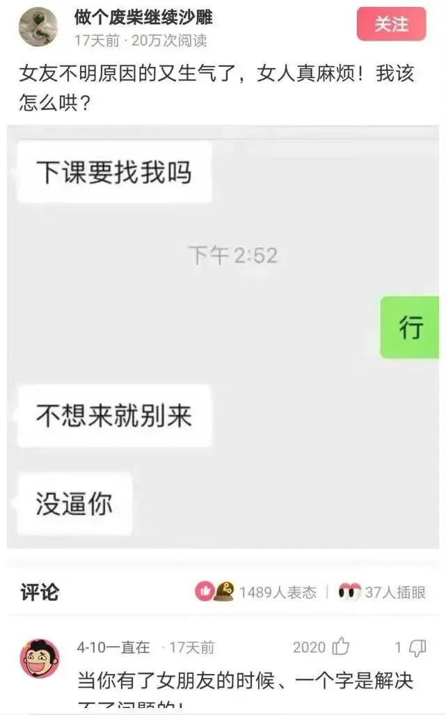 神回复：弟弟偷偷搜索这些东西，我该怎么办？此弟不宜久留啊