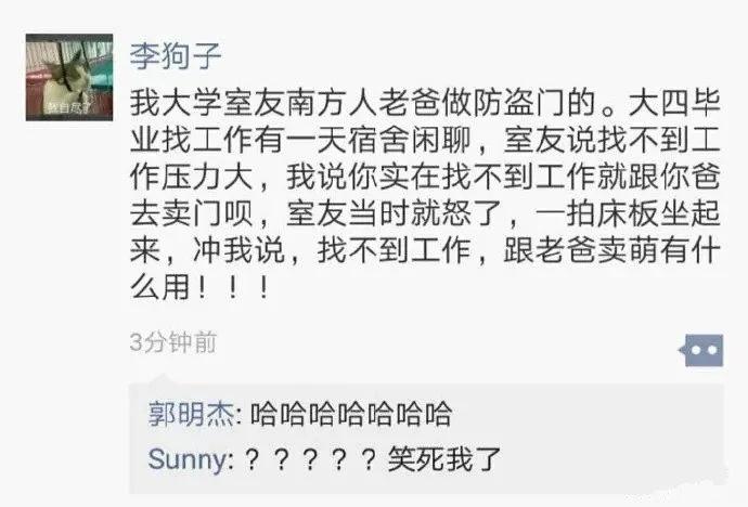 神回复:弟弟偷偷搜索这些东西,我该怎么办?此弟不宜久留啊 神回复:弟弟偷偷搜索这些东西,我该怎么办?此弟不宜久留啊