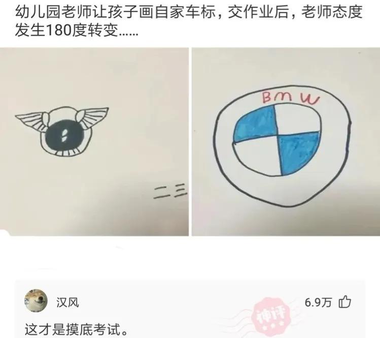 神回复:弟弟偷偷搜索这些东西,我该怎么办?此弟不宜久留啊 神回复:弟弟偷偷搜索这些东西,我该怎么办?此弟不宜久留啊