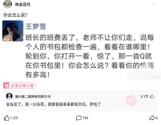 神回复:弟弟偷偷搜索这些东西,我该怎么办?此弟不宜久留啊 神回复:弟弟偷偷搜索这些东西,我该怎么办?此弟不宜久留啊