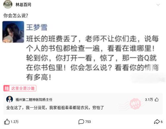 神回复：弟弟偷偷搜索这些东西，我该怎么办？此弟不宜久留啊