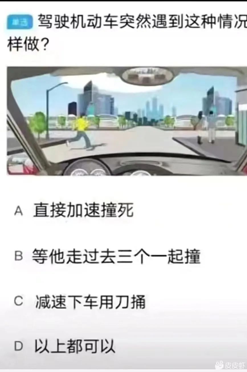 “深夜和妹子聊sao，被妹子男友抓包怎么办？”在线求助网友这招...太笋了哈哈哈！