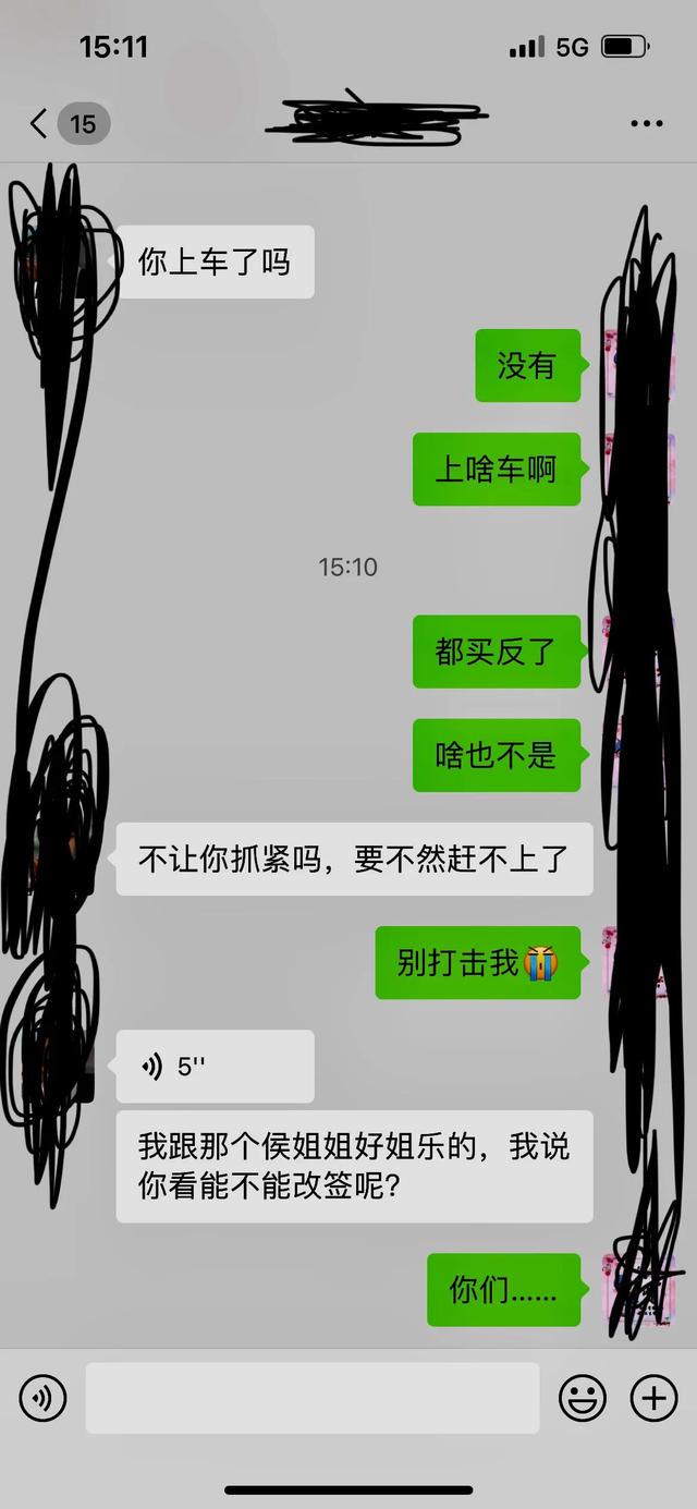 姑娘车票买了相反的路程,跟闺蜜说,结果闺蜜的话直接让她笑趴下 姑娘车票买了相反的路程,跟闺蜜说,结果闺蜜的话直接让她笑趴下