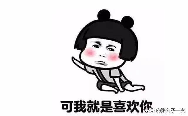 幽默段子:前女友打电话说缺钱,我随手给她转了8500 幽默段子:前女友打电话说缺钱,我随手给她转了8500