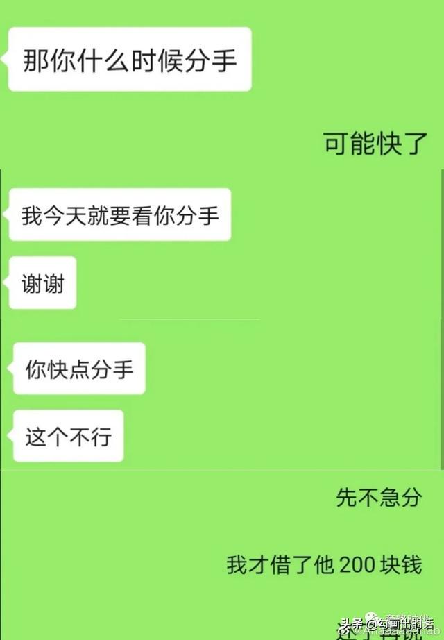 “女孩子之间的聊天记录有多可怕?太tm刺激了哈哈哈哈哈!” “女孩子之间的聊天记录有多可怕?太tm刺激了哈哈哈哈哈!”