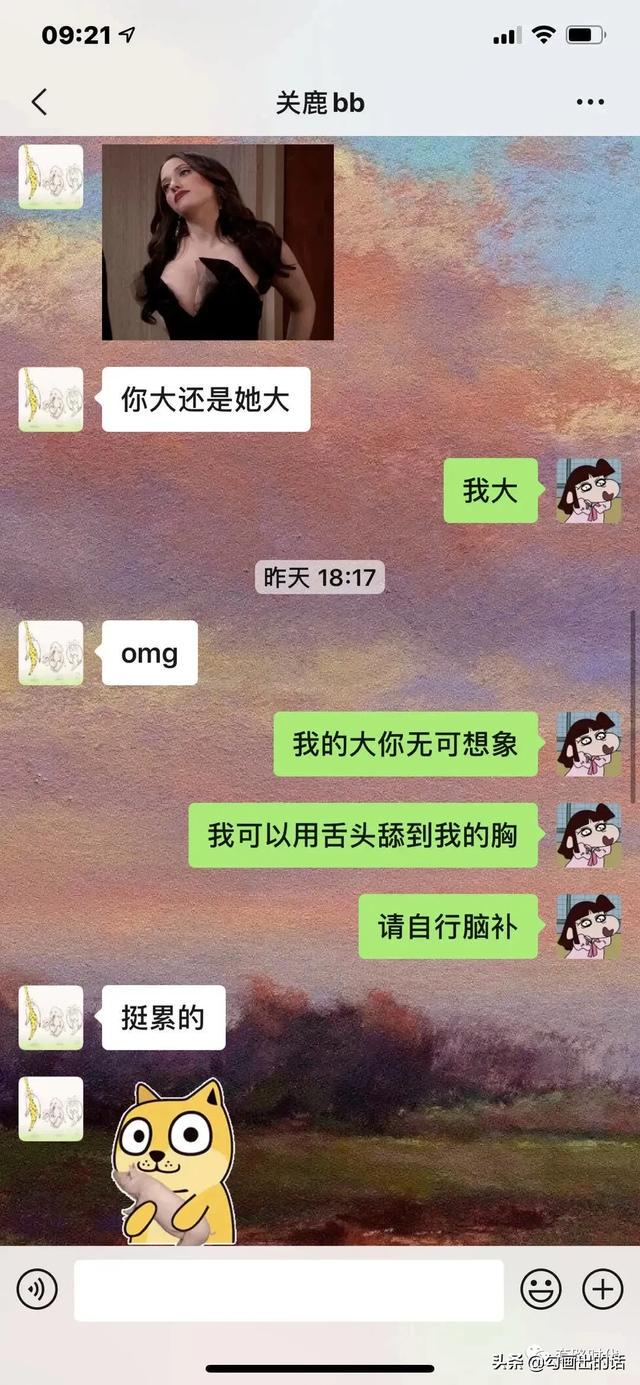 “女孩子之间的聊天记录有多可怕?太tm刺激了哈哈哈哈哈!” “女孩子之间的聊天记录有多可怕?太tm刺激了哈哈哈哈哈!”