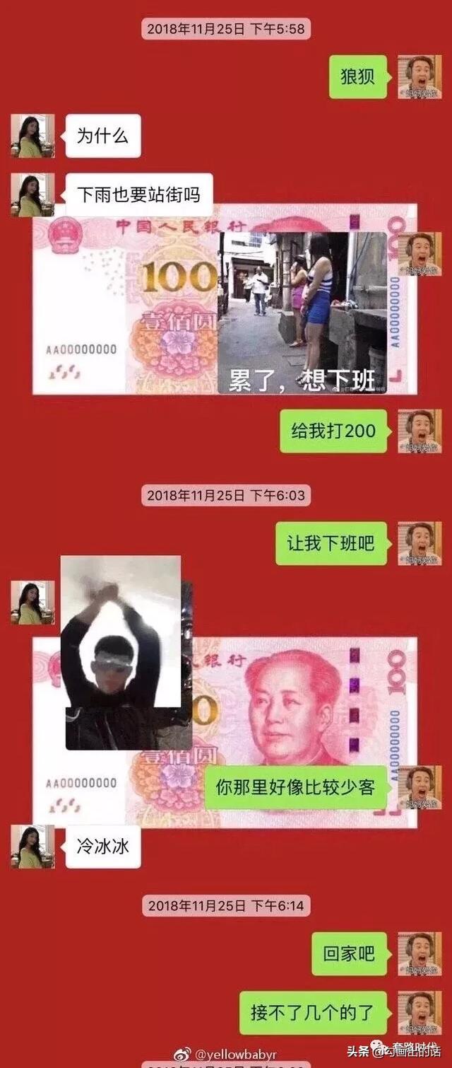 “女孩子之间的聊天记录有多可怕?太tm刺激了哈哈哈哈哈!” “女孩子之间的聊天记录有多可怕?太tm刺激了哈哈哈哈哈!”